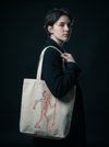 Primal Code - Bag
